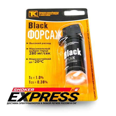 Заказать Газовый баллончик (перцовый баллончик для самообороны) с ...